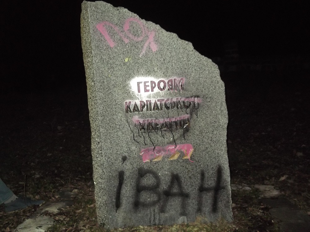 У Хусті вандали обмалювали камінь на могилі карпатських січовиків (ФОТО)